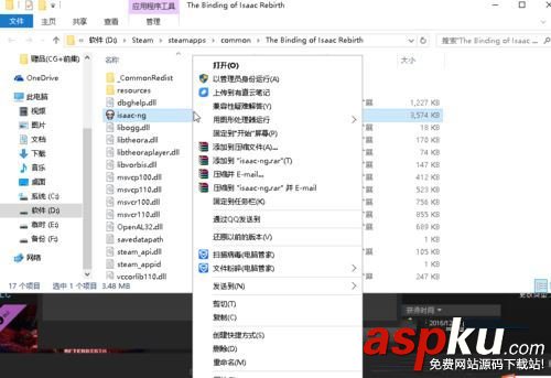 win10系統(tǒng)運行以撒的結(jié)合崩潰的解決方法 win10,以撒的結(jié)合,崩潰