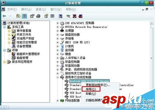 Win7系統電腦開機提示"找到新的硬件向導"的解決方法 找到新硬件向導,win7系統開機彈出硬件向導