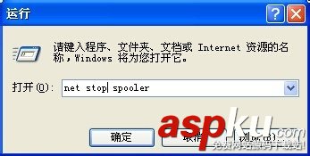 怎么快速刪除打印任務?三道指令輕松搞定 刪除,打印任務