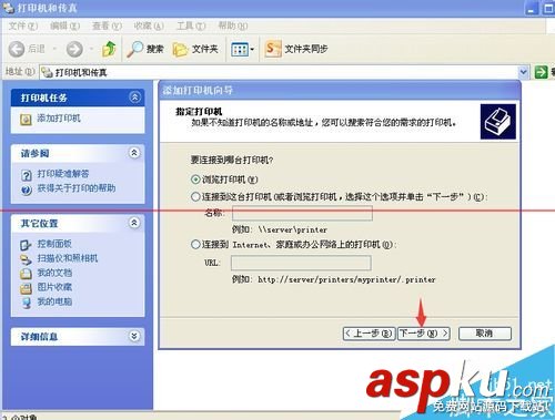 打印機不能用 提示鍵入的打印機名稱不正確的解決辦法 打印機,打印機名稱