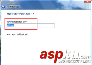 Win7系統電腦快捷鍵設置大全 win7系統快捷鍵設置,win7系統快捷鍵