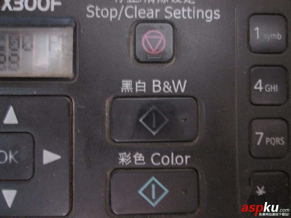 epson愛普生tx300f打印機(jī)怎么發(fā)傳真? 愛普生tx300f,打印機(jī),傳真