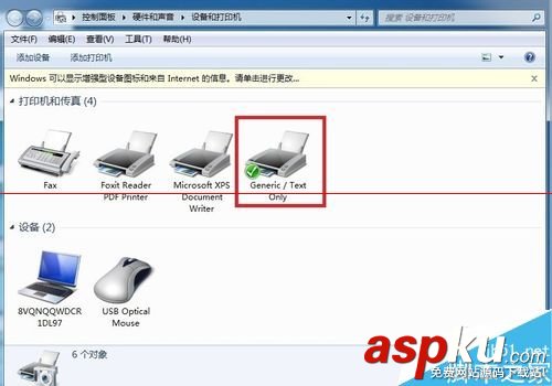 斑馬打印機驅動安裝的詳細教程 斑馬打印機驅動,打印機驅動安裝