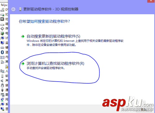 顯卡驅動總是安裝失敗怎么辦?一次性解決顯卡驅動安裝問題的方法 顯卡驅動,失敗