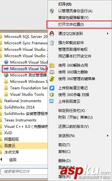 win7得到文件的詳細目錄的方法 win7,文件,詳細目錄