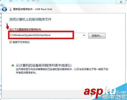 win7部分U盤不識別并提示驅(qū)動錯誤怎么辦 win7,U盤