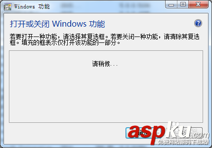 win7怎么安裝iis服務器 win7,iis,服務器