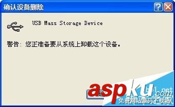 惠普打印機無法識別USB端口該怎么辦? 惠普,打印機,USB