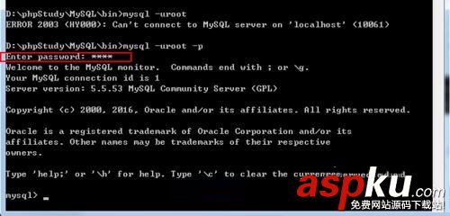 win7下mysql服務器忘記密碼的解決方法 win7,mysql,服務器,忘記密碼