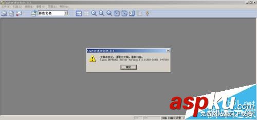 佳能DR6030C掃描儀經(jīng)常卡紙?jiān)撛趺崔k? 掃描儀卡紙?jiān)趺崔k,佳能打印機(jī)卡紙?jiān)趺崔k,佳能mx478卡紙?jiān)趺崔k