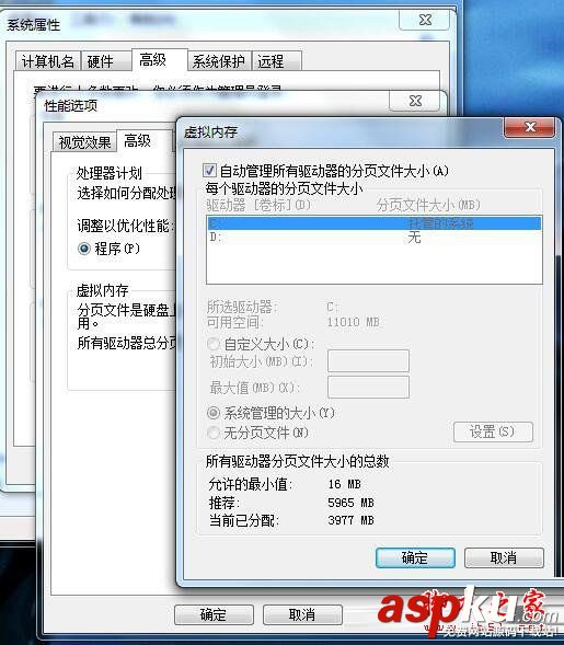 Win7系統(tǒng)電腦出現(xiàn)卡屏假死的現(xiàn)象的原因及解決方法 電腦出現(xiàn)假死,電腦經(jīng)常出現(xiàn)假死,電腦屏幕假死