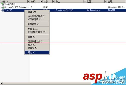 虛擬打印機怎么把各種文檔轉換成PDF文檔? pdf虛擬打印機,adobe,win7,pdf虛擬