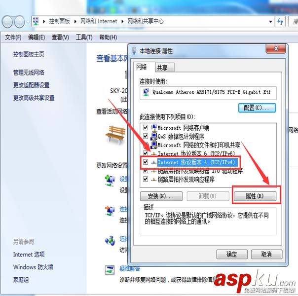 打印機ip地址與路由器不匹配怎么辦? 打印機修改ip地址的教程 打印機,ip地址,路由器