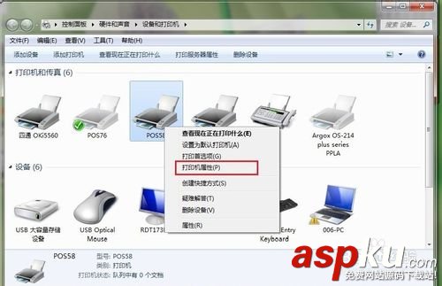超市里小票機打印小票后錢箱就自動彈開的設置方法 打印機,錢箱