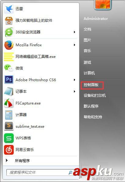 Win7系統(tǒng)關(guān)閉Tablet PC組件功能的方法 Win7,Tablet,PC