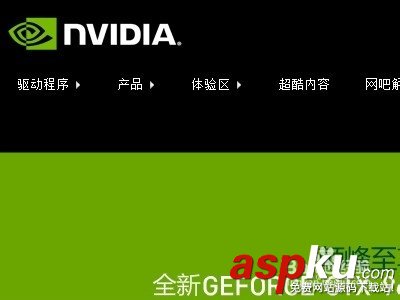 win8/10系統(tǒng)的電腦怎樣安裝顯卡驅(qū)動? win8,win10,顯卡驅(qū)動
