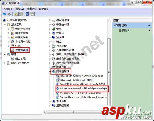 win7虛擬wifi怎么可以徹底的刪除呢 win7系統怎么刪除虛擬wifi