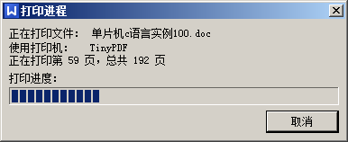 虛擬打印機怎么把各種文檔轉換成PDF文檔? pdf虛擬打印機,adobe,win7,pdf虛擬