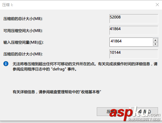 Win7如何隱藏磁盤 Win7使用驅動器管理區隱藏私密文件的方法 win7隱藏磁盤,win隱藏私密文件