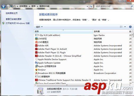 HP打印機安裝過程中報錯0x000006be的解決方法 HP打印機,0x000006be