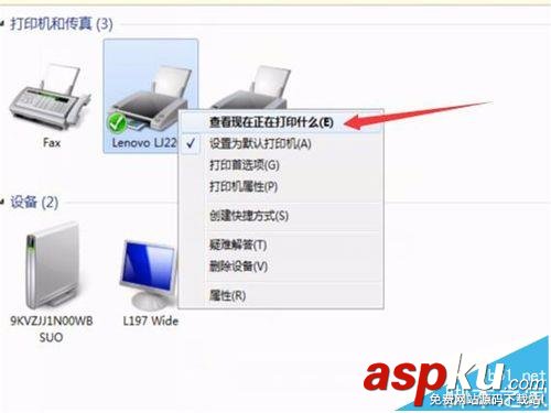 打印機怎么取消正在排隊打印的任務? 打印機刪除打印任務的教程 打印機
