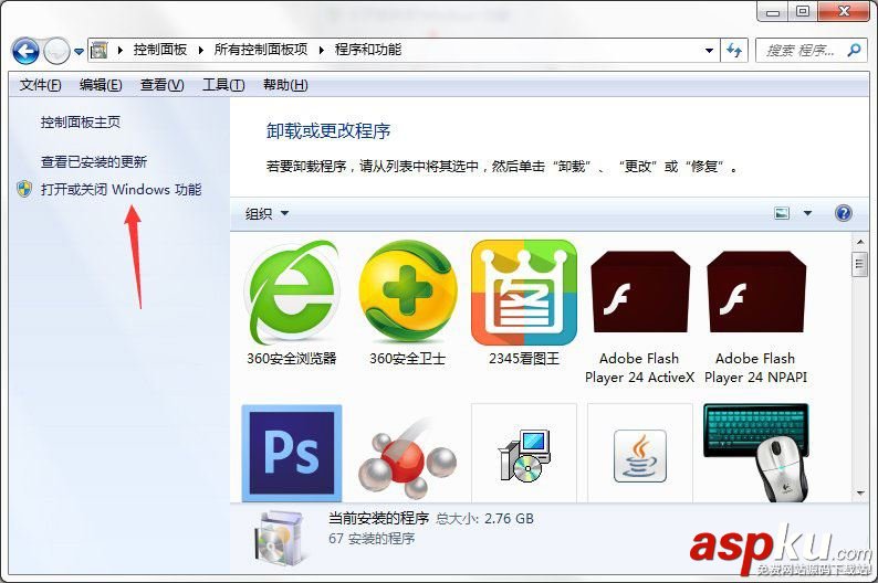 Win7系統(tǒng)關(guān)閉Tablet PC組件功能的方法 Win7,Tablet,PC