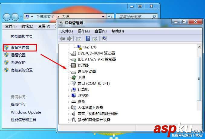 Win7系統(tǒng)藍屏提示錯誤代碼0x0000040的解決方法 Win7,0x0000040,Win7藍屏