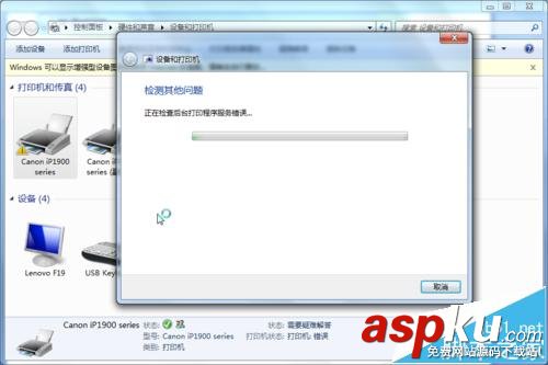 佳能ip1980打印機(jī)怎么安裝驅(qū)動(dòng)? 佳能,ip1980驅(qū)動(dòng)