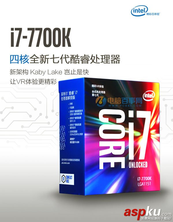 GTX1080Ti配什么CPU和主板好?適合GTX1080Ti搭配的CPU和主板推薦 GTX1080Ti,CPU,GTX1080Ti配什么主板好