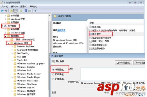 Win7桌面圖標移動不了怎么辦?Win7桌面圖標無法移動的解決方法 Win7,桌面圖標