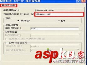 win7系統網絡打印機連接正常但無法打印出文件的原因及解決方法 win7系統,網絡打印機,打印,文件