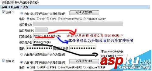 東芝2051C打印機怎么連接并掃描文件到電腦? 東芝2051C,打印機