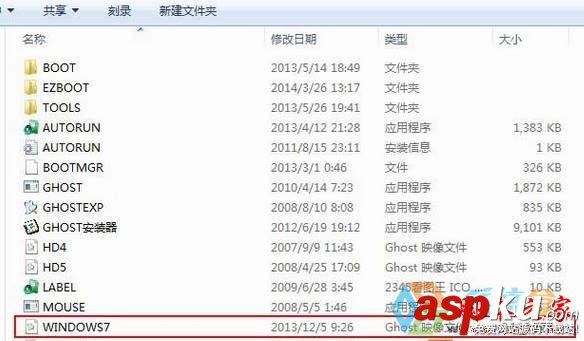 win7系統(tǒng)無法開機顯示W(wǎng)UMTC is missing的原因及解決方法圖文教程 win7系統(tǒng),無法開機,WUMTC,is,missing