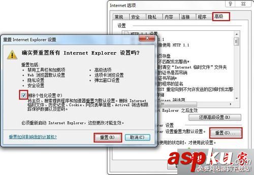 win7系統提示Explorer.exe應用程序錯誤0xc0000142錯誤窗口的三種解決方法 win7系統,Explorer.exe,應用程序,0xc0000142