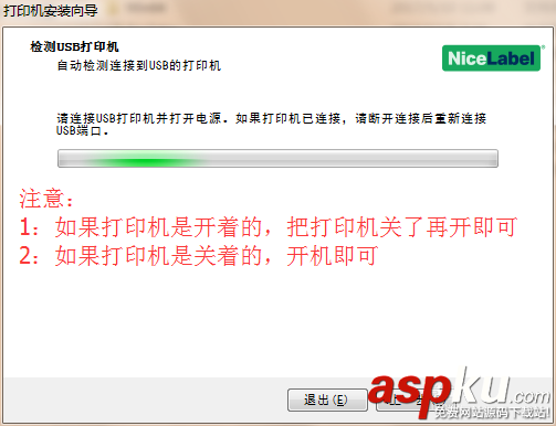 佳博條碼打印機怎么安裝驅動? 佳博,打印機