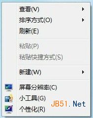 清除右鍵顯卡菜單,清除右鍵多余菜單,清除右鍵菜單,清除桌面右鍵