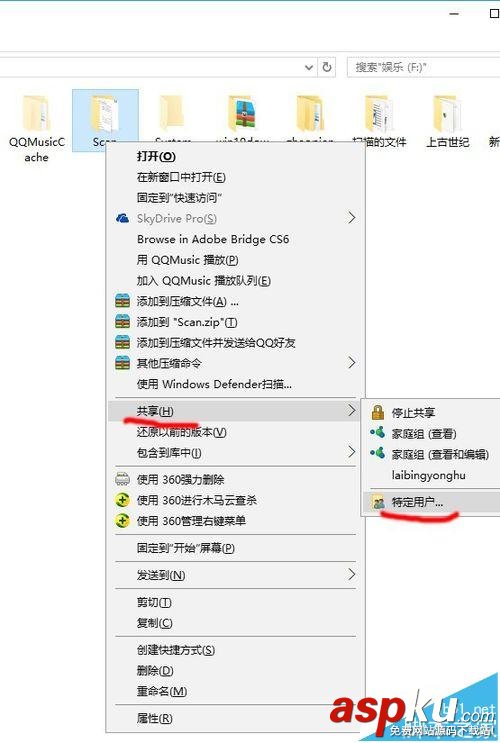 東芝2051C打印機怎么連接并掃描文件到電腦? 東芝2051C,打印機