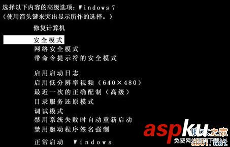 Win7系統桌面圖標無法刪除怎么辦?Win7桌面圖標刪除不了的解決方法 Win7,桌面圖標