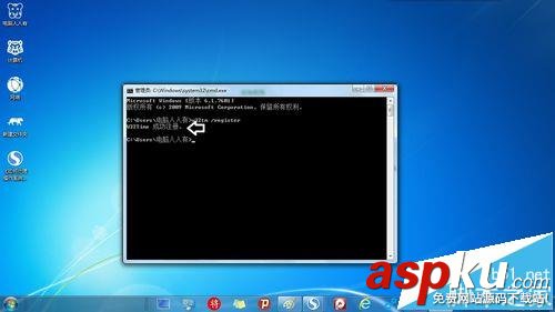 win7中Windows Time時間服務錯誤1060怎么辦? win7,錯誤1060