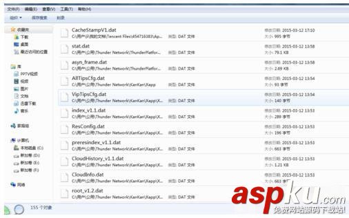 Win7系統(tǒng)怎么打開Dat文件 Win7系統(tǒng)打開Dat文件的方法 win7系統(tǒng)打開dat文件