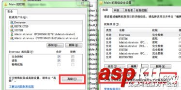Win7,注冊表,寫入失敗