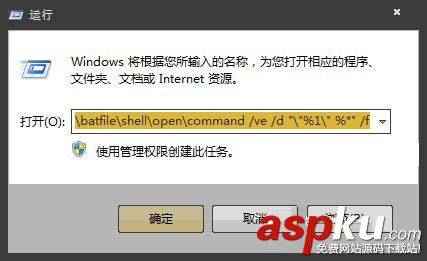 Win7環境下徹底清除VBS病毒的教程 Win7,清除病毒,VBS病毒