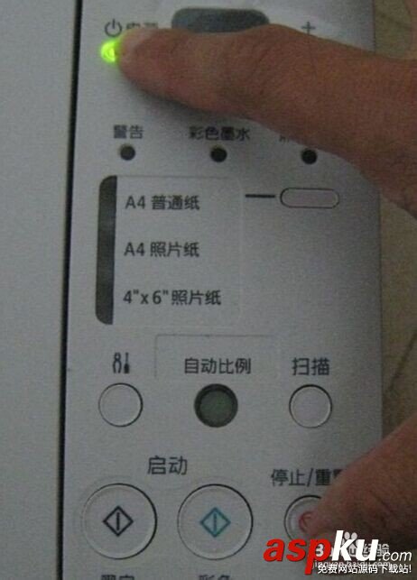 佳能mp259打印機如何廢墨清零? 佳能mp259,打印機