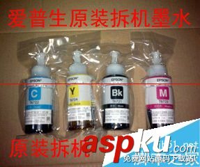 愛普生L360打印機怎么安裝使用? 愛普生l360打印機,愛普生l360打印機驅動,愛普生l360怎么樣