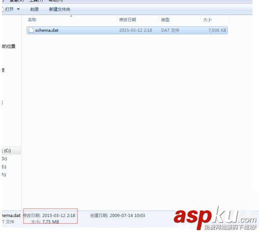 Win7系統(tǒng)怎么打開Dat文件 Win7系統(tǒng)打開Dat文件的方法 win7系統(tǒng)打開dat文件