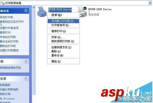 EPSON R330打印機不斷彈出驅動報錯該怎么辦? EPSON,R330,打印機,驅動