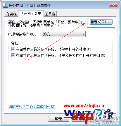 Win7系統運行在哪 win7打開運行的三種方法 Win7系統,運行,win7運行在哪