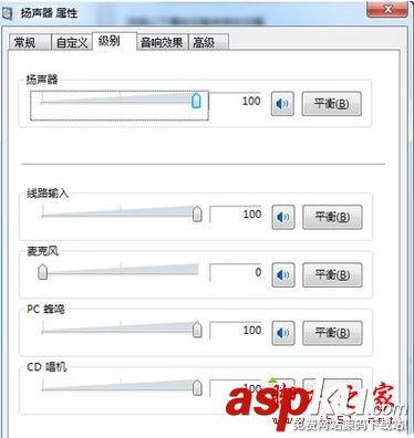 Win7系統出現電流麥怎么消除?Win7電腦出現電流麥的解決方法圖文教程 電腦耳麥有電流聲win7,win7電流麥怎么解決