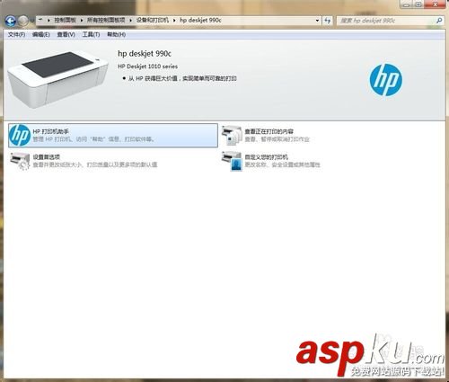 惠普HP Deskjet 1010 series無法打印的解決辦法 HP1010,打印機,deskjet1010