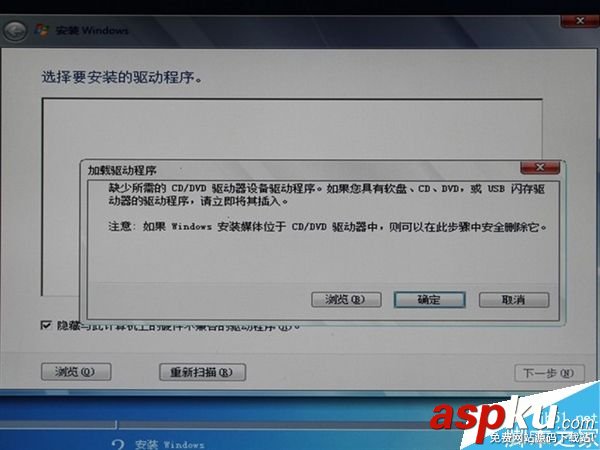 手把手教你在200系主板安裝Win7操作系統(tǒng) 200系,主板,Win7